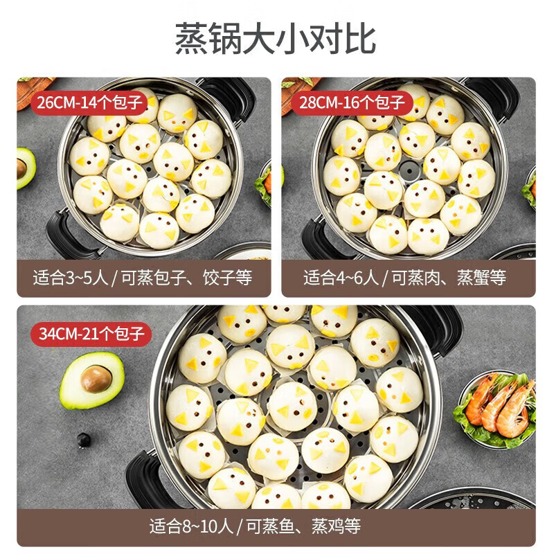 MAXCOOK stainless steel steamer 26CM two-layer double bottom universal gas stove and induction cooker