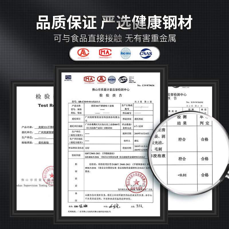 MAXCOOK 316L stainless steel dish, 20cm thickened, widened, deep and fall-resistant MCWA1731