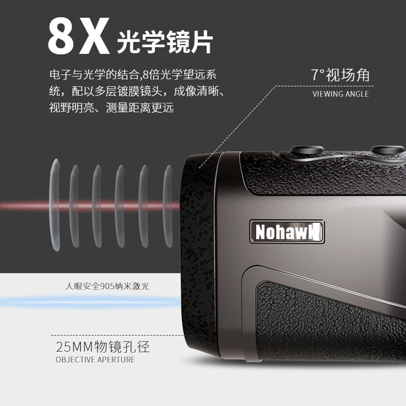 Nowawk handheld laser rangefinder telescope high-precision outdoor electronic ruler distance measuring instrument outdoor Bluetooth 2200 meters full function