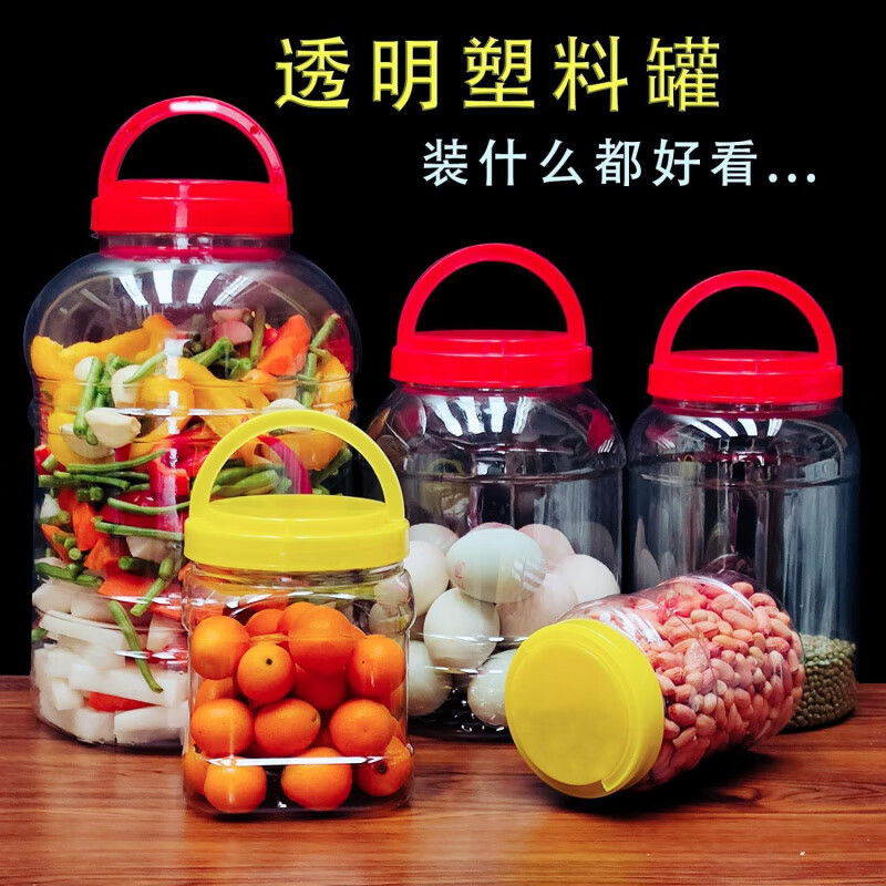 Qinkai plastic jar 8000g PET large pickle jar 2 catties 8 catties 15 catties thickened snack enzyme barrel sealed storage plastic bottle 3 catties water can hold 2 catties 1