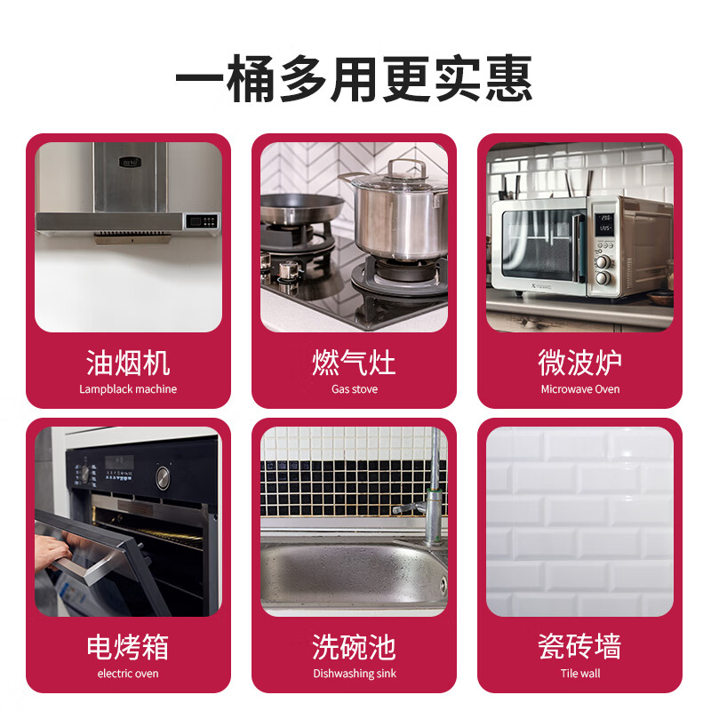 Powerful oil cleaner cleaning fluid degreaser kitchen restaurant floor oil dirt household heavy oil stain removal cleaning fluid powerful degreaser 16L box