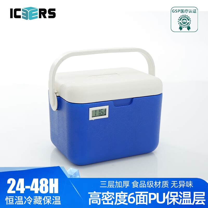 ICERS Eisens 5L outdoor PU insulated box, household vehicle-mounted pharmaceutical insulin refrigerator, breast milk cold chain transport box 5L blue and white (6 sides PU material) comes with 1 ice box + 4 ice bags with temperature display