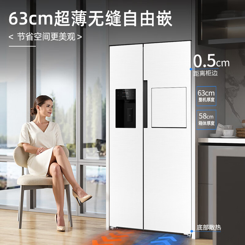 Damini's blockbuster new product 523-liter ice-making refrigerator, one-stage variable frequency fully automatic ice-making all-in-one machine, air-cooled, frost-free, zero-embedded double-door refrigerator BCD-523WKDBZB (C) Elizabeth