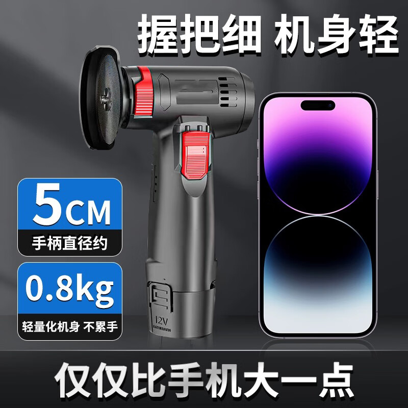 Tanbeiman mini angle grinder, small cutting machine, household lithium-ion cutting machine, beautiful seam skirting board, woodworking polishing tool, mini angle grinder 36VF, black and red model, 1 battery, 1 charge, with cutting disc*2+pressure plate+wrench