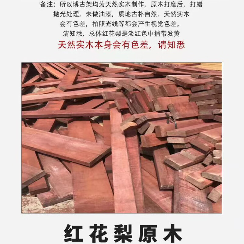 Youfuyin Duobao Pavilion storage rack solid wood rosewood new Chinese style modern simple wall-mounted ancient rack wall-mounted Duobao Pavilion tea 40 rosewood hanging round