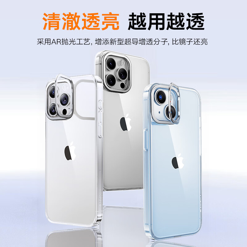 Tulas D1 fulcrum shell new upgrade丨No yellowing after long-term use Suitable for Apple 15promax mobile phone case iphone15pro transparent all-inclusive 15 magnetic heat dissipation and anti-fall buttons iPhone15 ProMax-ice-feeling ultra-thin shell New upgrade Invisible bracket + ultra-clear and translucent + long-term use without yellowing