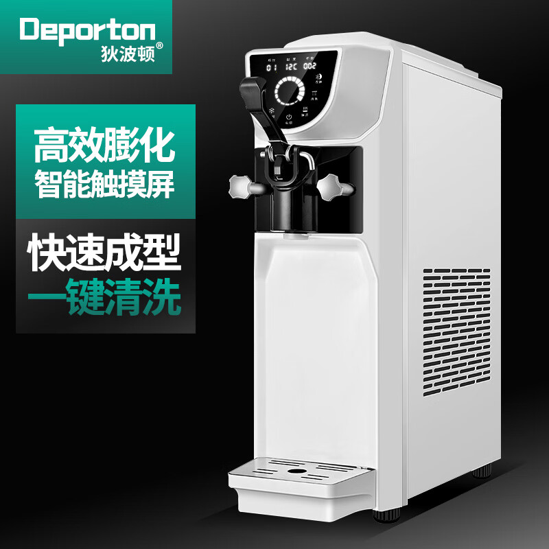 Diboton Ice Cream Machine Cone Commercial Small Vertical Desktop Ice Cream Machine Fully Automatic Cone Crispy Soft Ice Cream Machine Standard B-White Upgraded Puffing