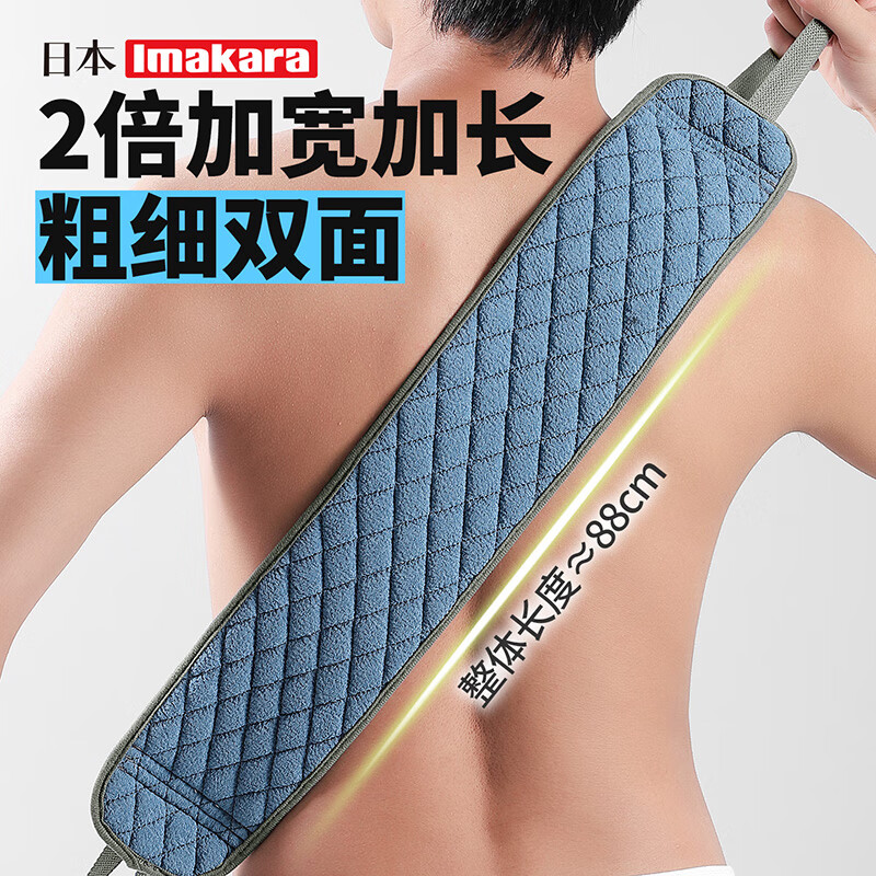Imakara Coarse Sand Bath Towel Bath Towel Massive Mud Back Rubbing Artifact Powerful Mud Rubbing Back Don’t Ask for Men Only