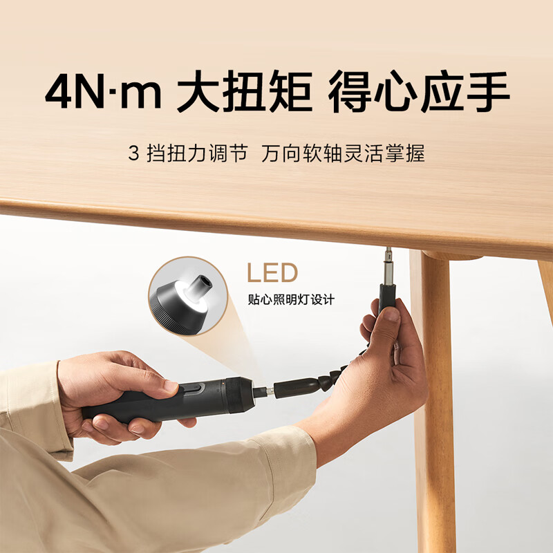 Mijia Xiaomi Electric Toolbox Rechargeable Lithium Electric Screwdriver Household Electric Screwdriver Set