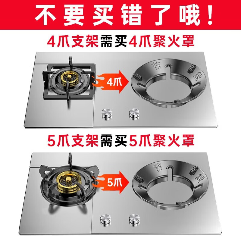 Sawang German gas stove anti-slip bracket holding fire cover energy-saving windproof cover universal gas stove stove windshield energy-saving ring second generation upgraded fire focus windproof cover flagship model four-claw universal (2 pieces)
