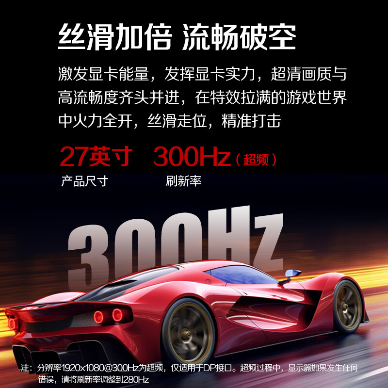 80% new AOC 27-inch 300Hz HVA fast LCD 1ms HDR10 factory color calibration low blue light 1500R curved gaming e-sports monitor Aegis series C27G4Z