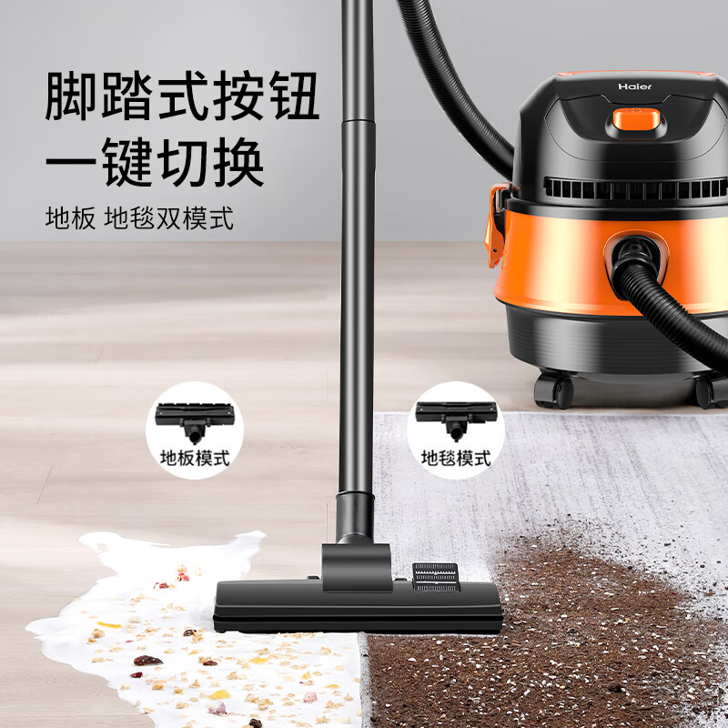 Haier bucket vacuum cleaner household beauty seam dry and wet blowing multi-purpose large capacity large suction high power water suction machine small industrial land reclamation dust suction lint suction machine HZ-T615