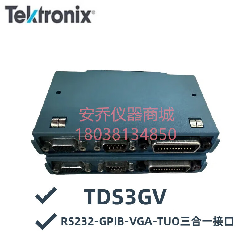 TEKTRONIXTektronix KEITHLEY Keithley TDS3GV oscilloscope communication module three-in-one adapter TDS3GV/new-second-hand (with warranty)