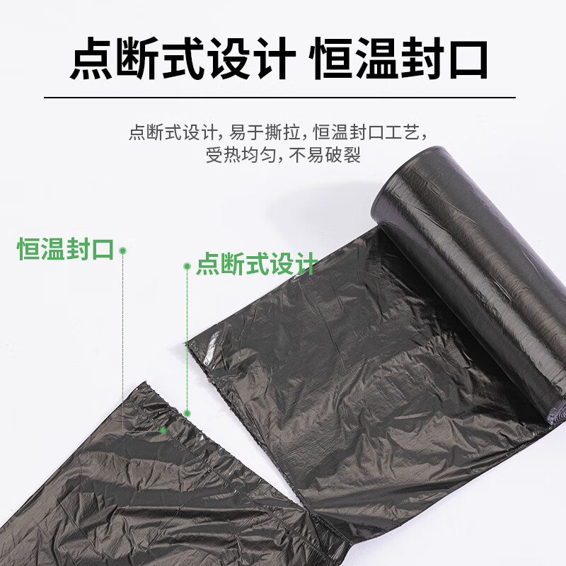 Deli 9573 garbage bag (black) 45*55cm (30 pieces/roll) octagonal bottom