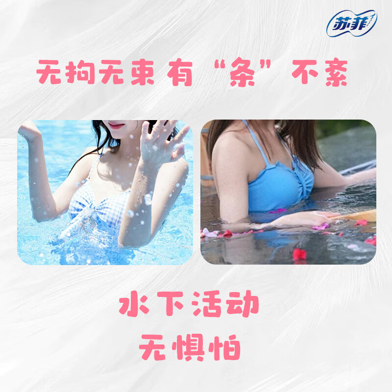 Sophie SOFY tampons are imported smooth and easy-to-push catheter-type novice soft and non-sensory cotton swabs (more absorption) 7 trial packs