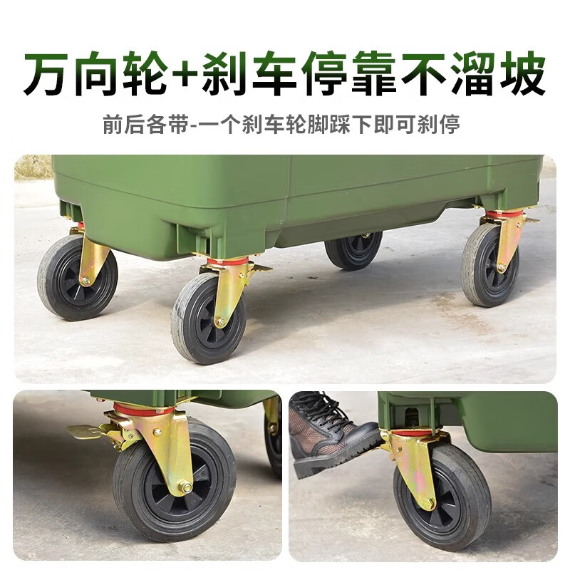 Kai Tak 660L outdoor large trash can commercial sanitation property large trash can hotel large municipal plastic bucket 660L sanitation thickened green without lid