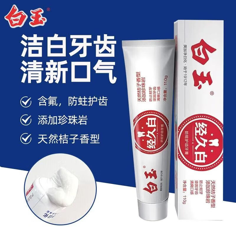 White Jade Long-lasting White Anti-moth Toothpaste 110g*6 pieces on clearance