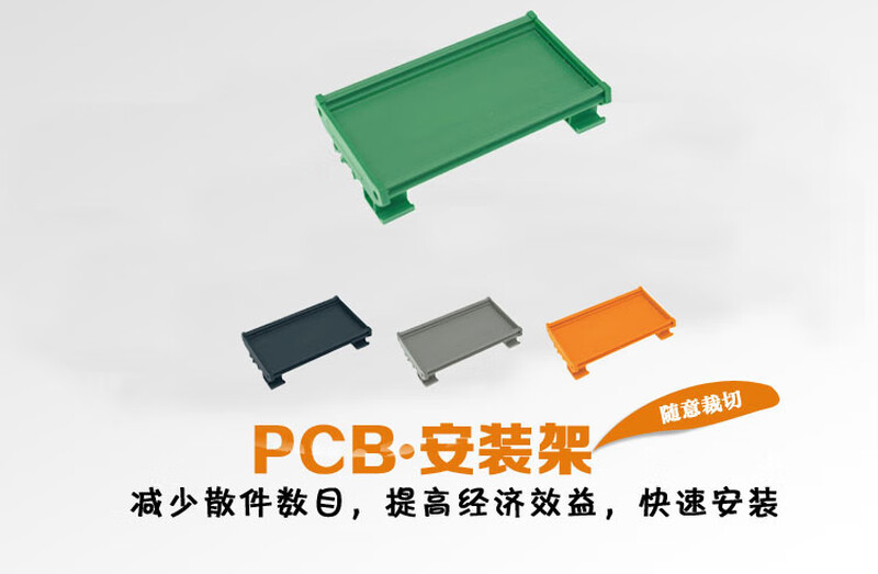 UM shell length 56-76mm PCB module rack module box DIN rail mounting circuit board PCB length 68mm 72mm optional colors black, green and gray