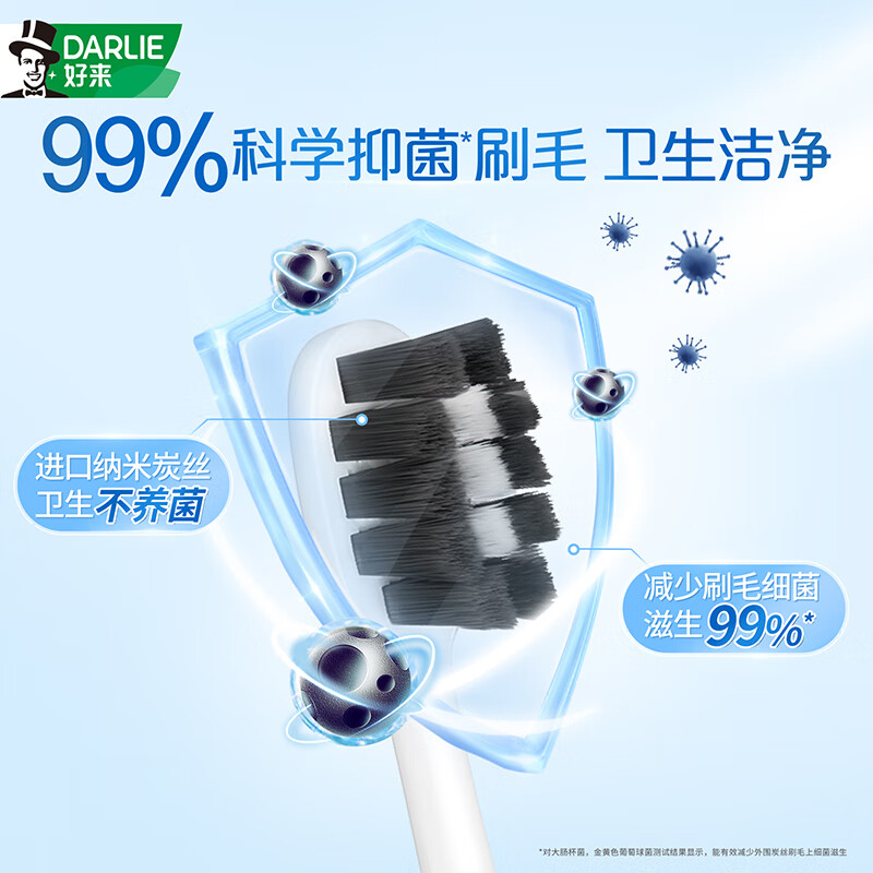 DARLIE Haolai (original black) dense gum care charcoal ultra-soft toothbrush imported charcoal wire antibacterial cleaning gum care 6 pieces