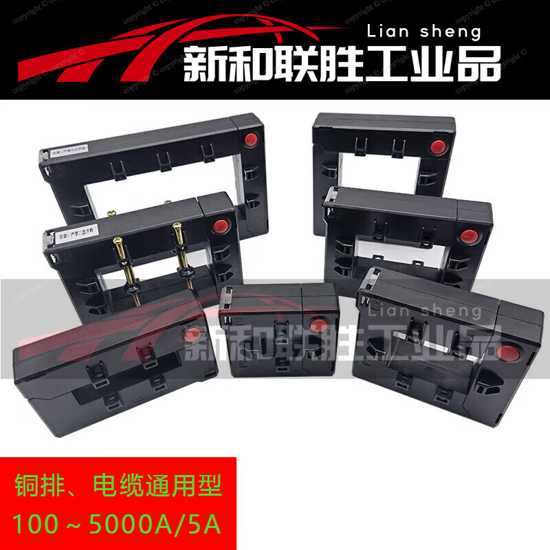 Open type current transformer DP high precision 100/5-5000/5 copper bar cable universal opening and closing type DP88 300-400-500/5