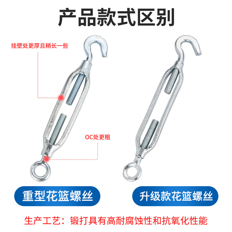 Jinggong galvanized 304 stainless steel flower basket screw tightener bolt tightening wire rope lock buckle rope tightener Hualan upgraded heavy-duty M10 (1 piece) hook type