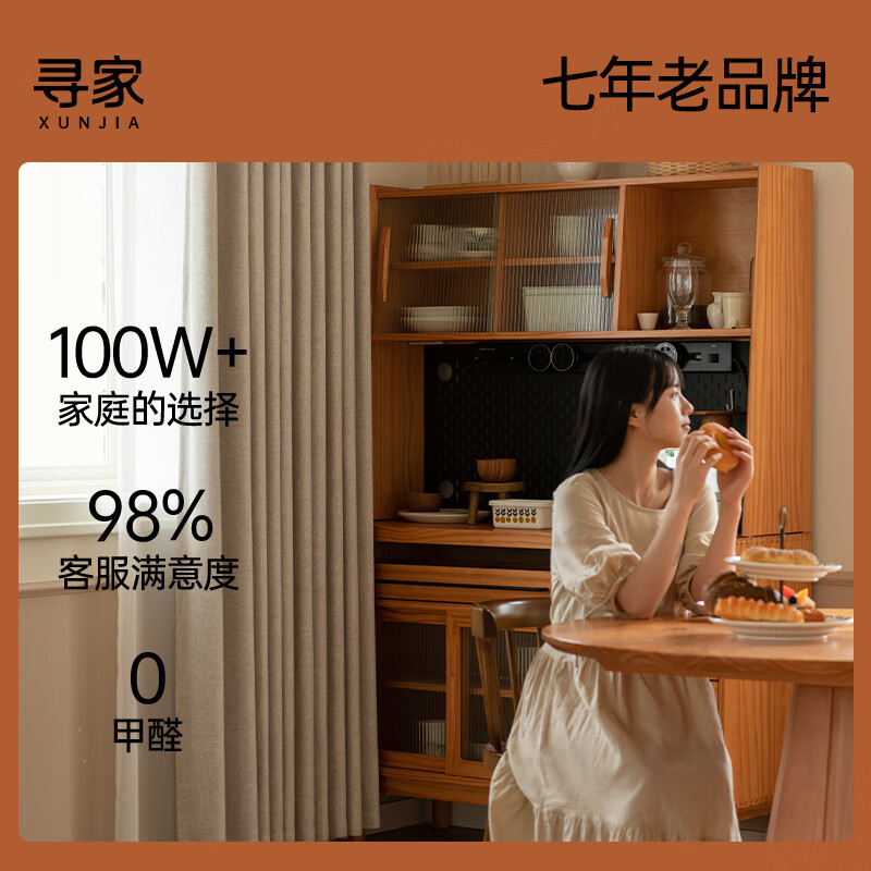 Xunjia Whole House Customized Full Blackout Curtain Fabric Shaoxing Keqiao Electric Track Bay Window Curtains Chenille for Living Room and Bedroom Sample Gift Pack (cloth + yarn) comes with door-to-door measurement and installation Contact customer service for free sample viewing