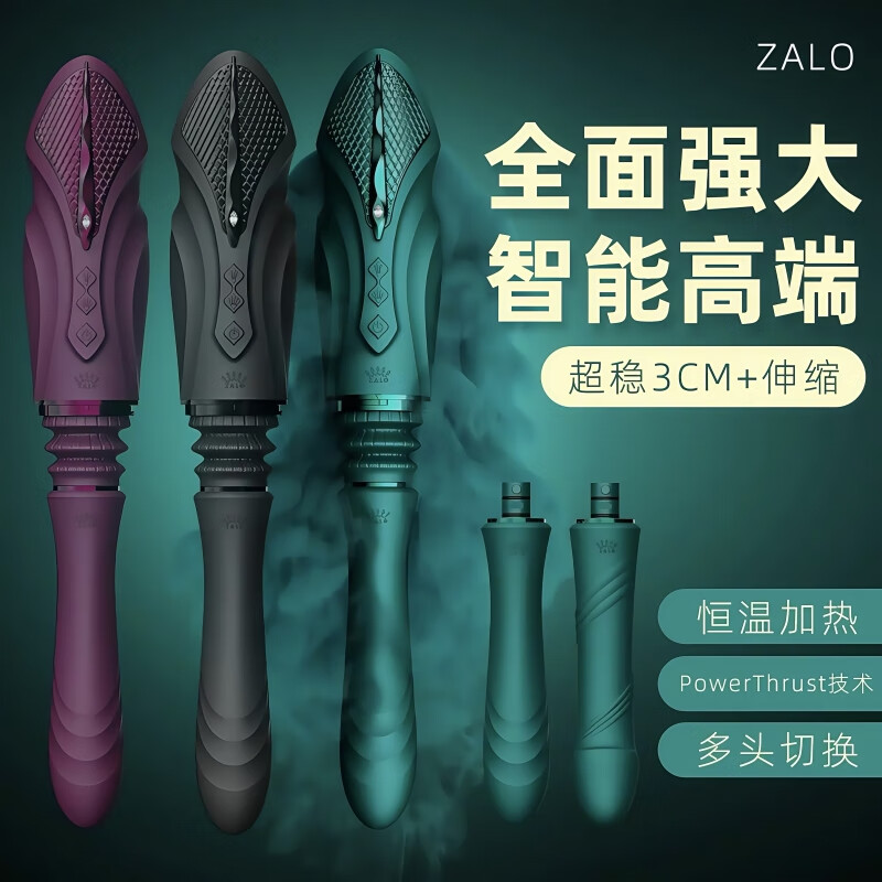 ZALO masturbation device SESH female-specific retractable cannon to hit the vagina of couples and insert it into the APP adult toy, sapphire green, powerful performance | rapid orgasm + luxury exclusive accessories