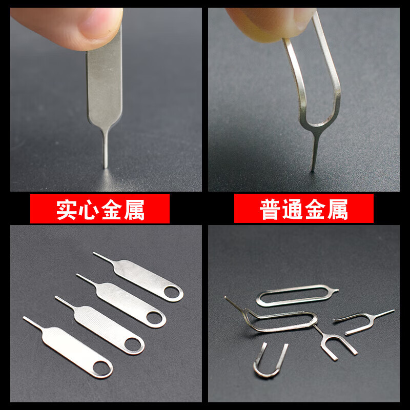 Jiaweiruo mobile phone card extraction pin, card extraction pin, Apple card top SIM card slot, Huawei Honor, Oppo, Xiaomi One Plus, Samsung card slot, Vivo Android, Meizu Universal, factory direct delivery, 1 pack, plus 15 pcs, 16 pcs in total