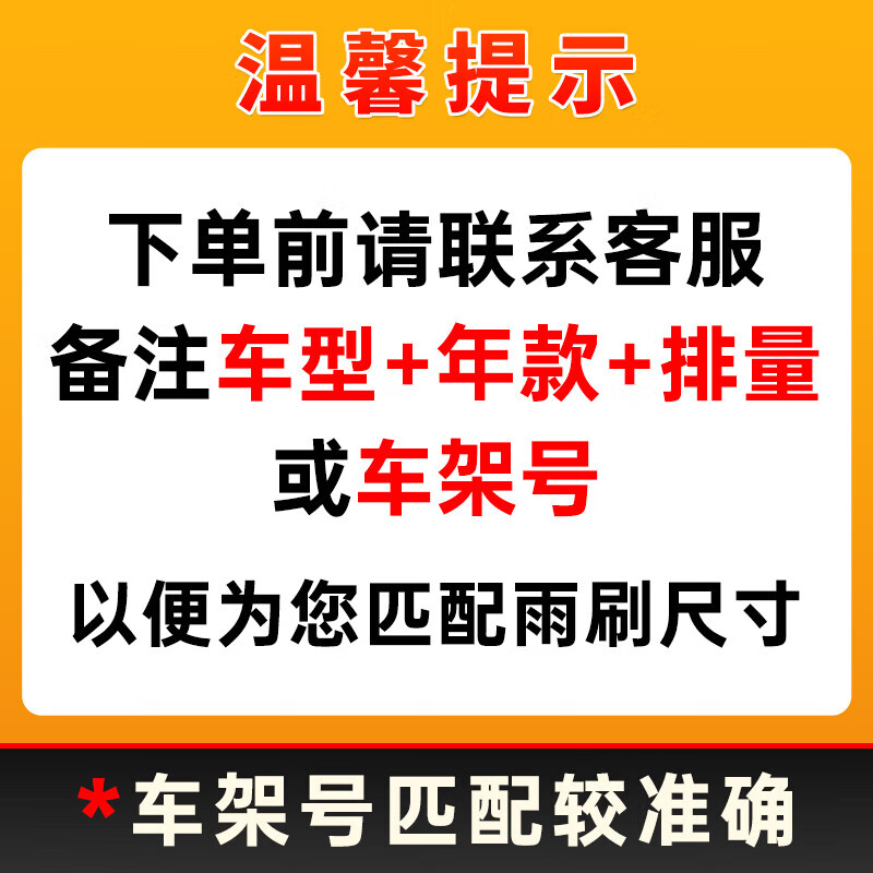 Continental wiper blade high-end E series 28/28 (12-17 Focus/15-21 Edge/13-22 Escape)