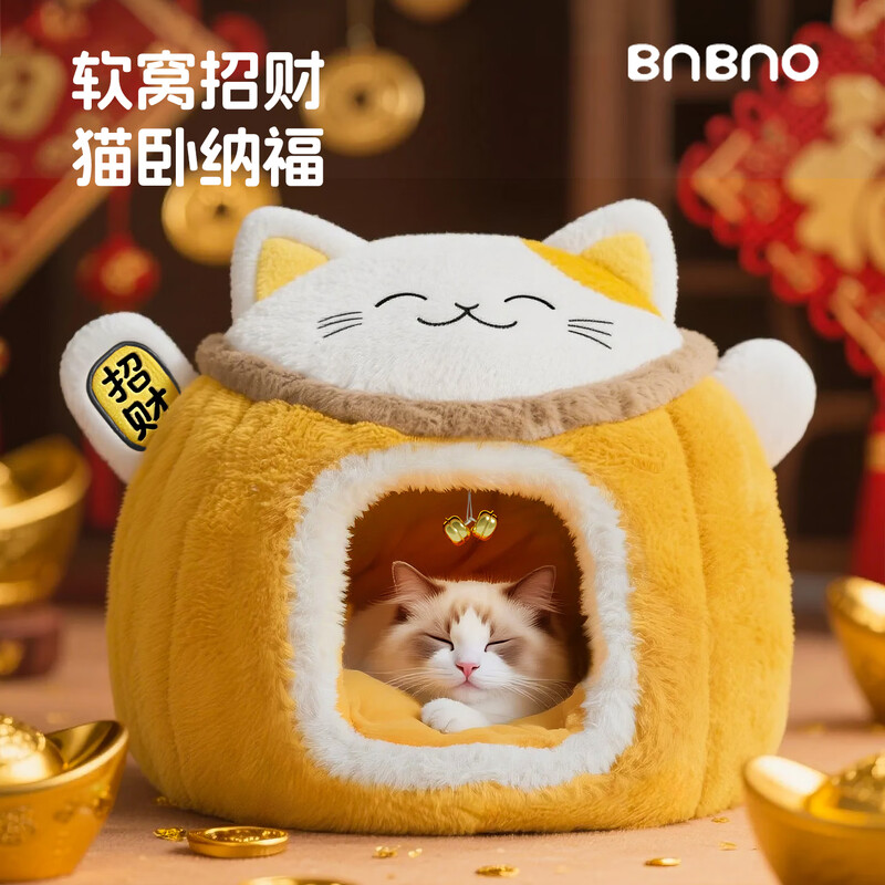 BNBNO Lucky Cat Nest Winter Thickened Warm Cat House Closed Security Cat Sleeping Nest Cat Bed Universal for Four Seasons