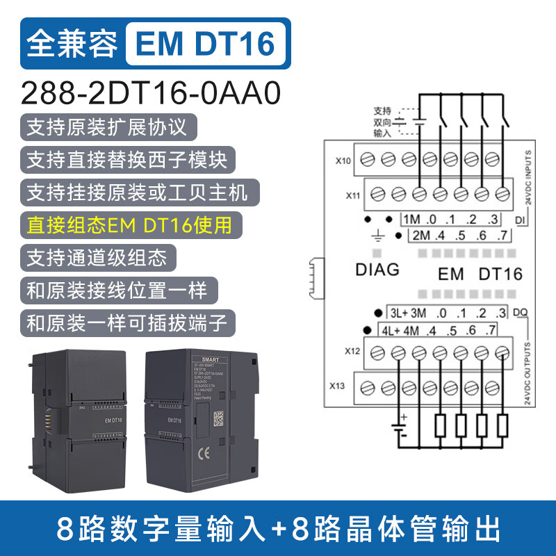 Yu Mengzhe domestic S7-200SMART compatible plc controller CPUSR20ST30SR30ST40 EMDT16 digital 8 inputs 8 transistor outputs