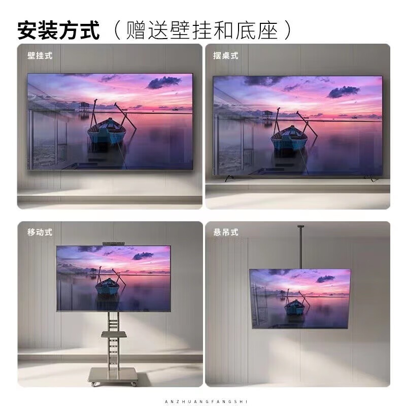 Amoi 32/40/45/50/55/60/65/70/75-inch 4K ultra-high-definition TV metal full-screen frameless network intelligent voice projection eye protection flat-panel color TV TV4K-85 frameless 4K voice version length 145 width 84