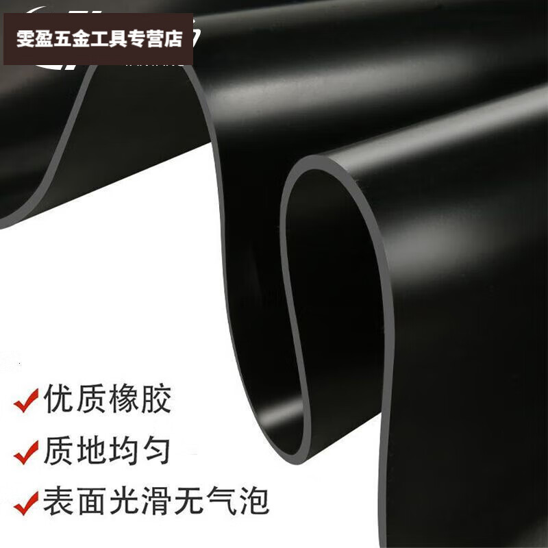 Ji Litian customized high-voltage insulating rubber mat 5mm10kv insulating floor mat rubber mat power distribution room special rubber anti-slip 35kv whole roll 10 meters 20 meters long contact customer service