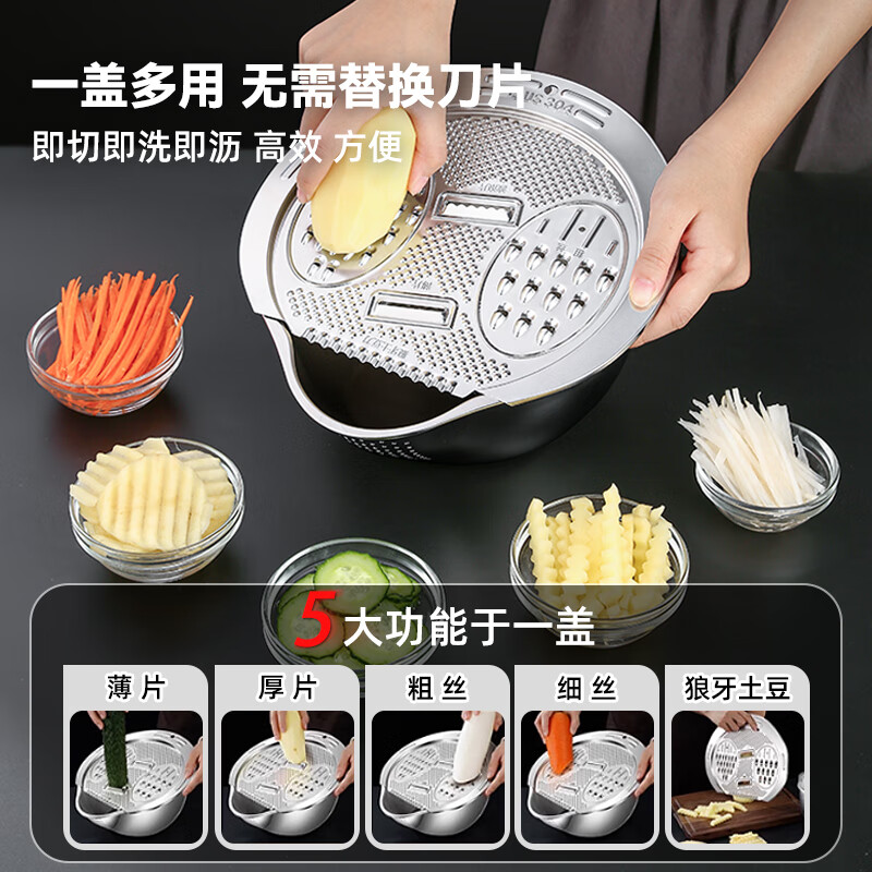 Newair 316L stainless steel drain basket rice washing artifact kitchen drain basin rice basin filter water food grade thickened 316L stainless steel multi-functional vegetable preparation basin