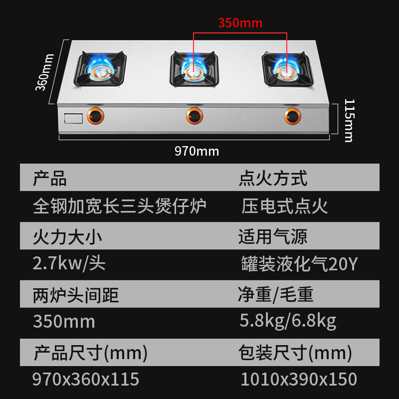 Great Wall clay pot stove, commercial three-burner, four-burner gas stove, liquefied gas, six-burner, 6-burner gas stove, multi-burner gas stove, four-burner, eight-burner gas stove, casserole stove, spicy hotpot steak, large spacing, long three-burner stove_honeycomb fire, gas tank/liquefied gas, flameout protection included