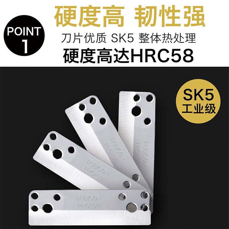 Robin Hood (RUBICON) water pipe scissors, rubber throat shears, PE/PB/PEX/rubber hose cutting tools, plastic water pipe shears, RPC-38 imported/SK5 blade/range 38mm