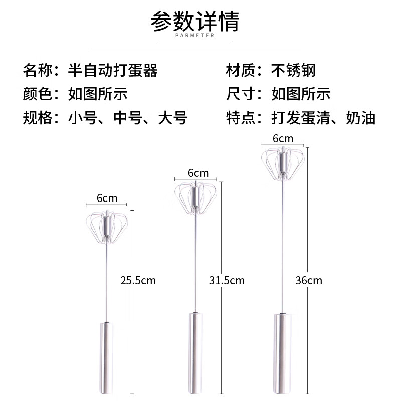 Zhengci Palace egg beater manual press type egg beater household semi-automatic egg beater press artifact stirring small small press rotating type egg white separator