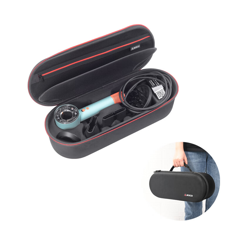 RLSOCO is suitable for Dyson HD16 storage bag smart hair dryer Supersonic protective box DYSON hair dryer hard bag HD16 set storage bag (bag only) black