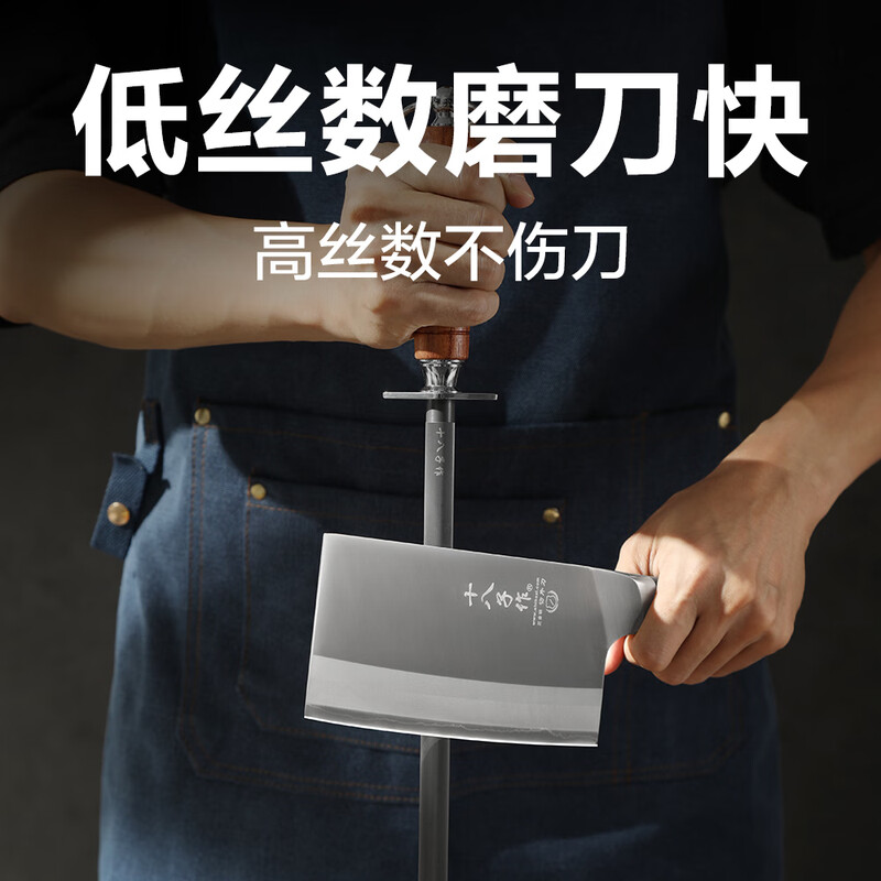 Shibazizuo Knife Sharpening Stick Kitchen Knife Sharpener 8-Inch/10-Inch Powerful High-Wire Knife Sharpening Tool 10-Inch Knife Sharpening Stick SSB-02