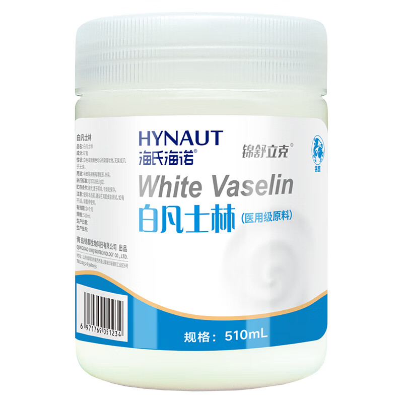 Hainuo Medical Grade White Vaseline 510ml Body Lotion Moisturizing Lip Moisturizing Anti-Cracked Hands and Feet Hand Cream