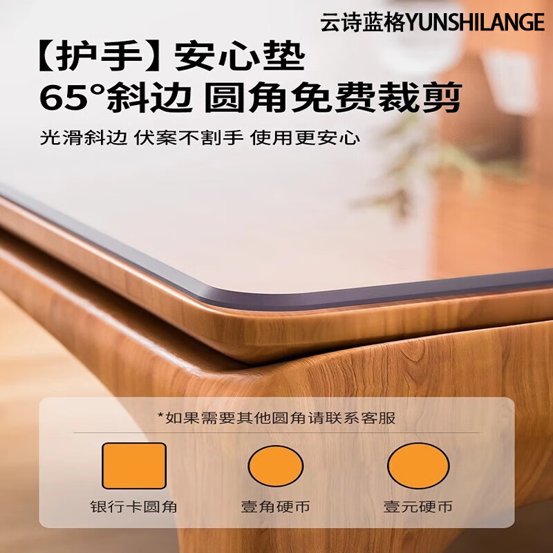 Yunshi Food Grade Transparent Table Mat PVC Soft Glass Table Mat Waterproof, Oilproof, Anti-scalding, Rounded Corners and Grinding Edges Will Not Hurt Your Hands (Matte 2.7mm) Thickened and Anti-scalding Recommended for Dining Table 80*130cm (Rounded Corners and Beveled Edges)