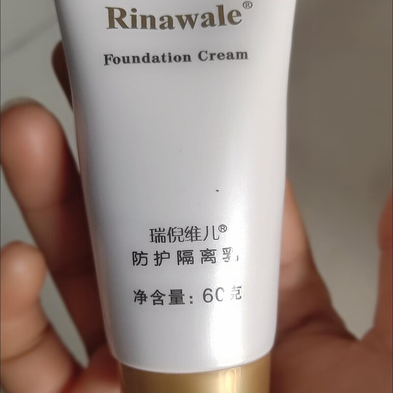 Rui Ni Weier Kangting Rui Ni Weier protective isolation milk brightening concealer pre-makeup cosmetics purple concealer nude makeup moisturizing light