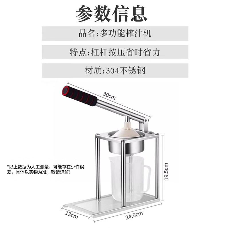 There is no manual juicer in Beijing, pomegranate juice artifact, orange juice squeezer, juicer squeezer, hand pressed orange commercial stall