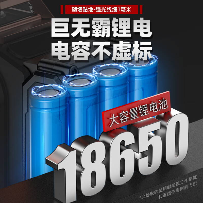 Crazy Ax Infrared Level Mini Small High-Precision Strong Light Thin Line Laser Level Outdoor Strong Light Automatic Wiring High-Precision Strong Light 16 Lines 16000mAh Dual Battery