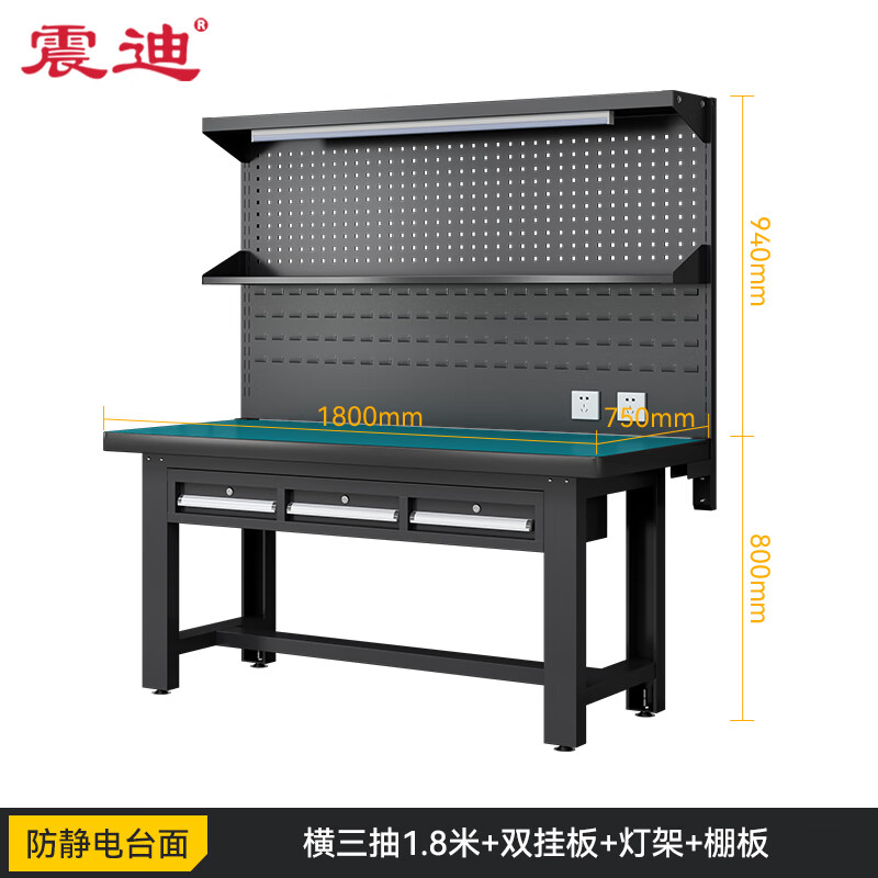 Zhendi anti-static workbench double-hanging board assembly line operating table DR1017 horizontal three-draw 1.8-meter light frame shed board