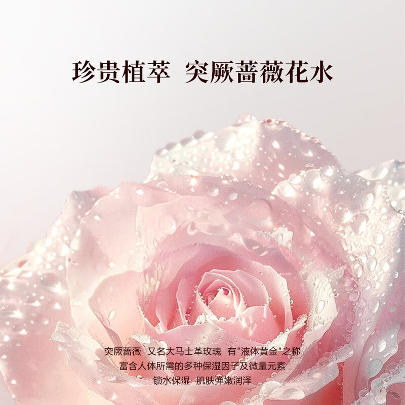 Yunifang Mask Hyaluronic Acid No-Rinse Rose Sleeping Mask 100ml Hydrating, Moisturizing, Soothing and Rejuvenating Holiday Gift