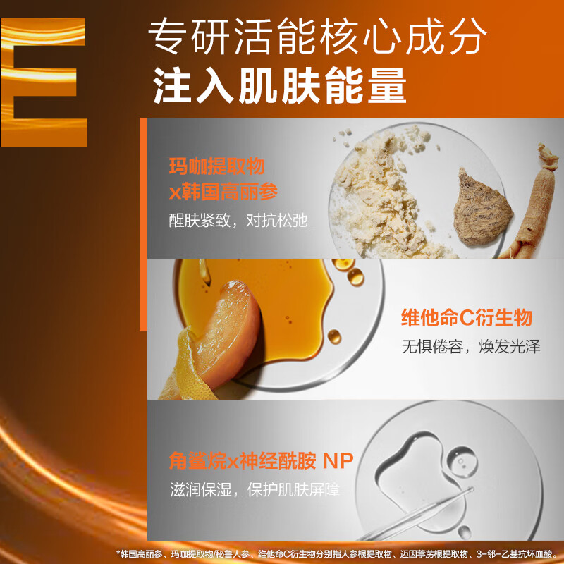 Mentholatum Men's Energy Awakening Lotion 50ml Lotion Essence Moisturizing Face Oil Skin Care Products Gift for Boyfriend