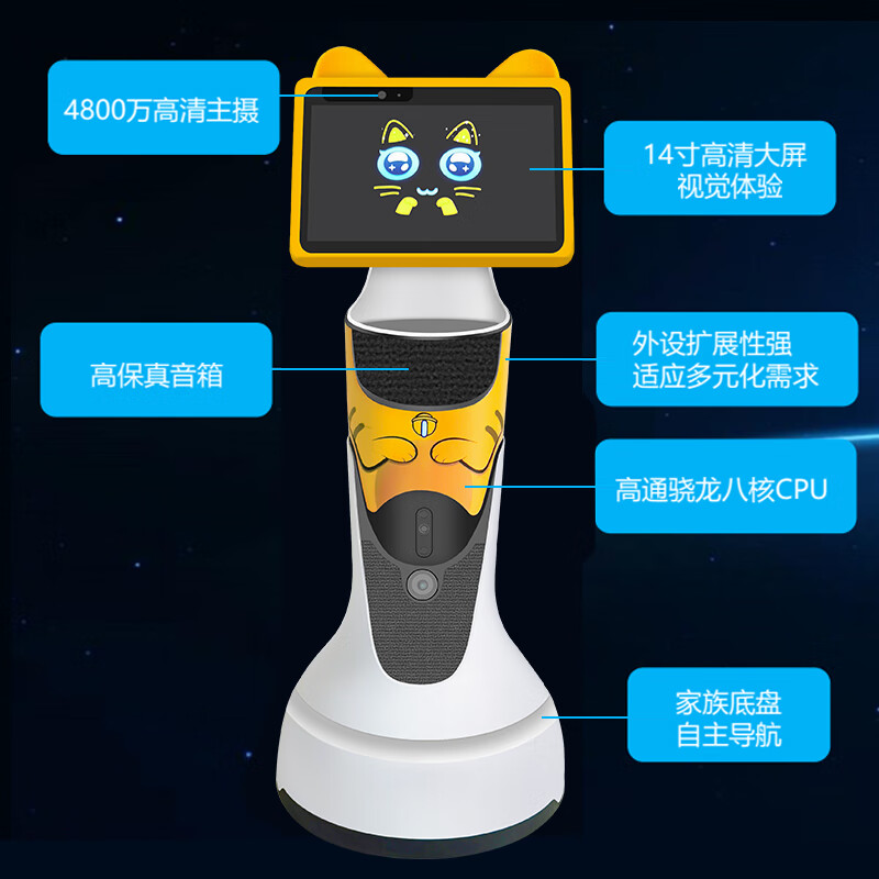 Orion Star Intelligent Commercial Welcome Robot Exhibition Hall Hotel Museum Promotional Explanation Leading Dialogue Remote Guidance White