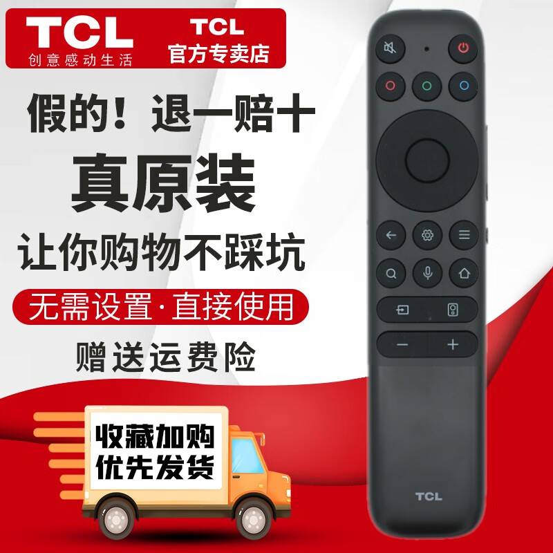 TCL Original TCL TV Voice Bluetooth Remote Control 55/65/75T7H 65Q10H 75/85/98Q10H Voice Model