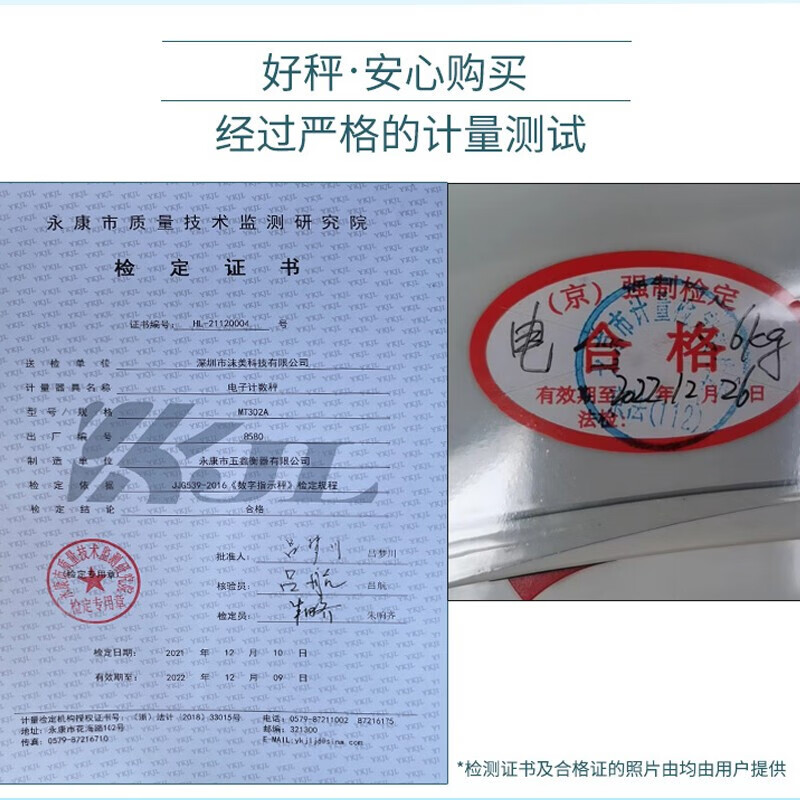 Jinxuan high-precision electronic scale counting scale weighing commercial gram weighing tea food food weighing accurate counting scale